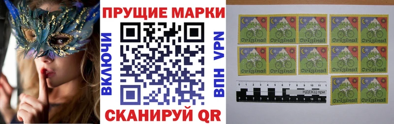 Марки 25I-NBOMe 1500мкг  Янаул 