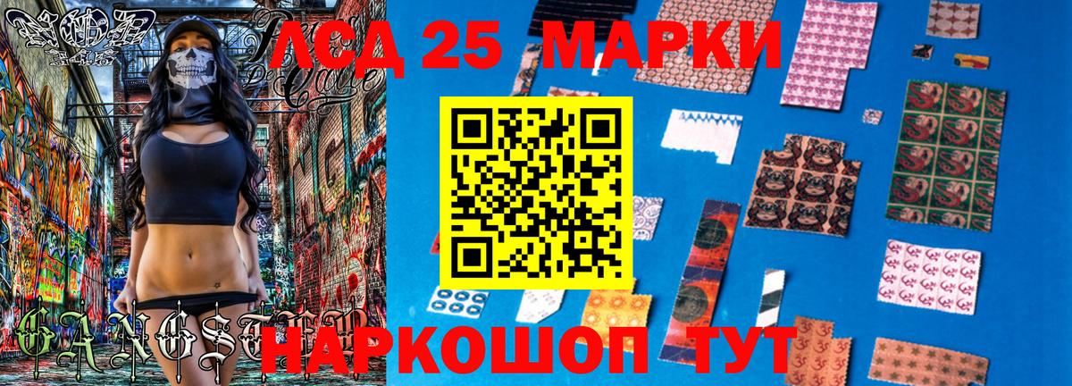 Марки NBOMe 1500мкг Янаул