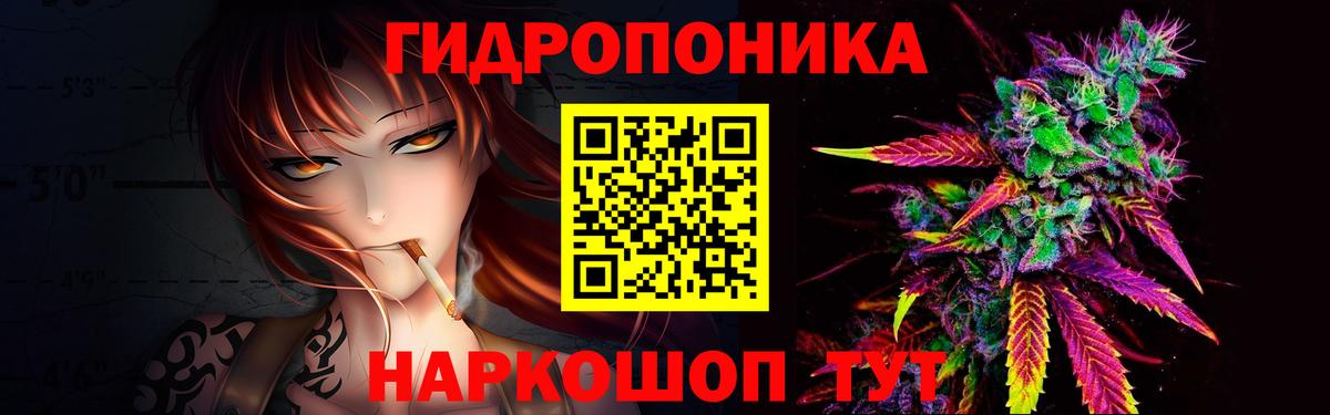 Бошки марихуана THC 21% Янаул